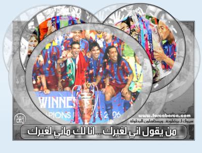 barça